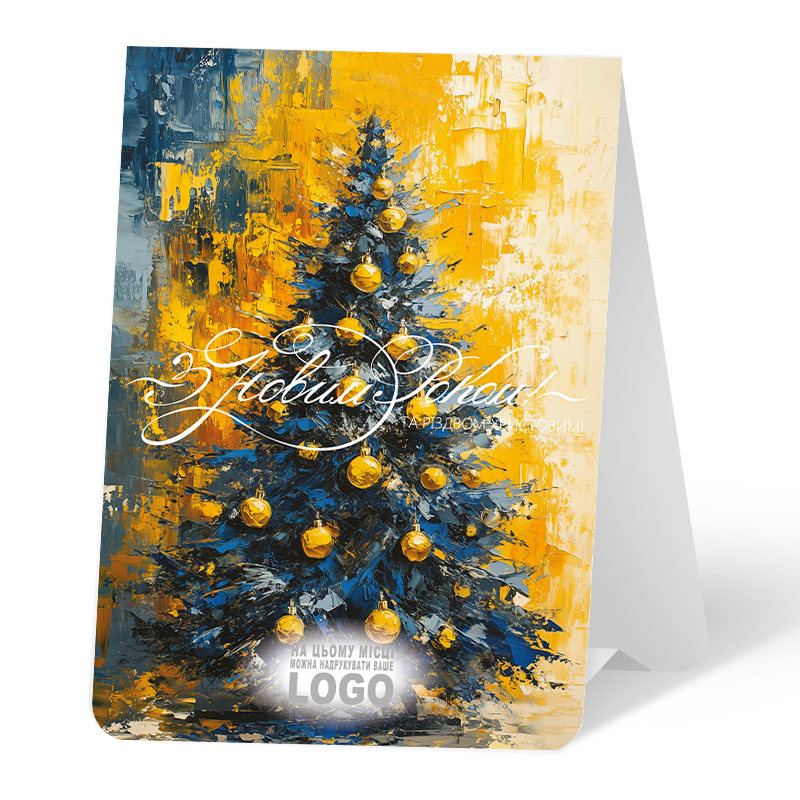 фото номер 1 N0124, Листівки lux.lastivka.ua